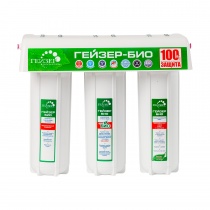 GEYSER Bio 311 for soft water (Aragon BIO + BS + MMB)