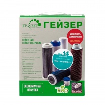 ГЕЙЗЕР комплект №14 (for Geyser Bio Ultra soft water (411))