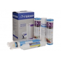ГЕЙЗЕР комплект RO1 (prefilters, membrane post filter for RO)