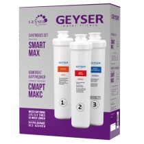ГЕЙЗЕР комплект Смарт Макс  (Aquasoft Max, Aragon Max, Postcarbon Ag, tap 3)