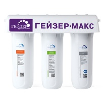 GEYSER Max (AquaSoft Aragon Max + Ag + CBC)